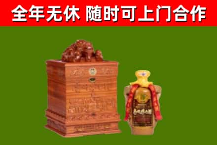 双桥回收80年茅台