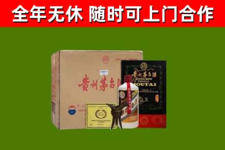 双桥回收汉帝茅台酒