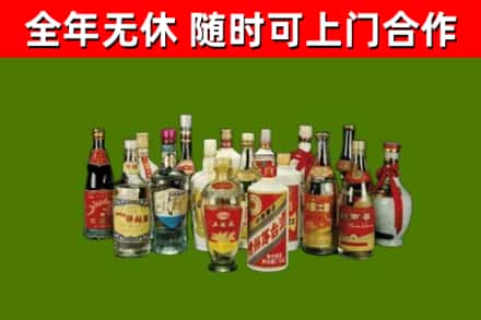 双桥回收白酒