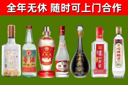双桥回收名酒